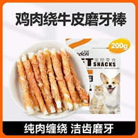 Палочка для чистки зубов из куриной телячьей кожи 200г.