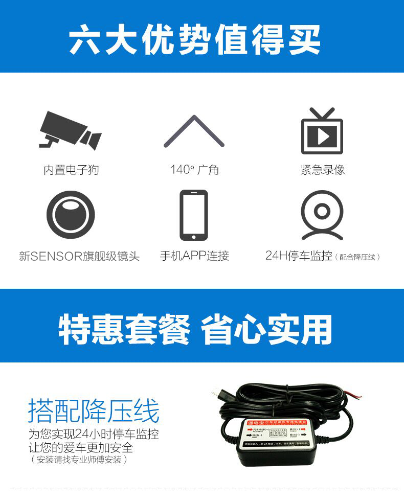 360 高清夜视行车记录仪 内置电子狗 图4