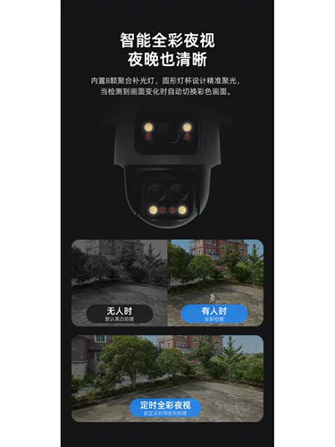 Уличная камера 360° с тремя объективами, наружное наблюдение, наружная камера ночного видения высокой четкости, домашняя удаленная сеть для мобильного телефона