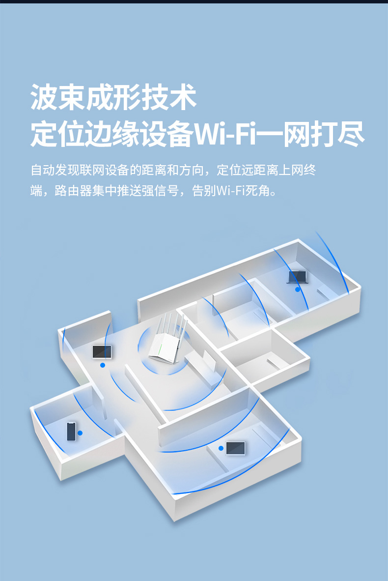 360 V5P 家庭防火墙路由器 双核AC2100M 图8