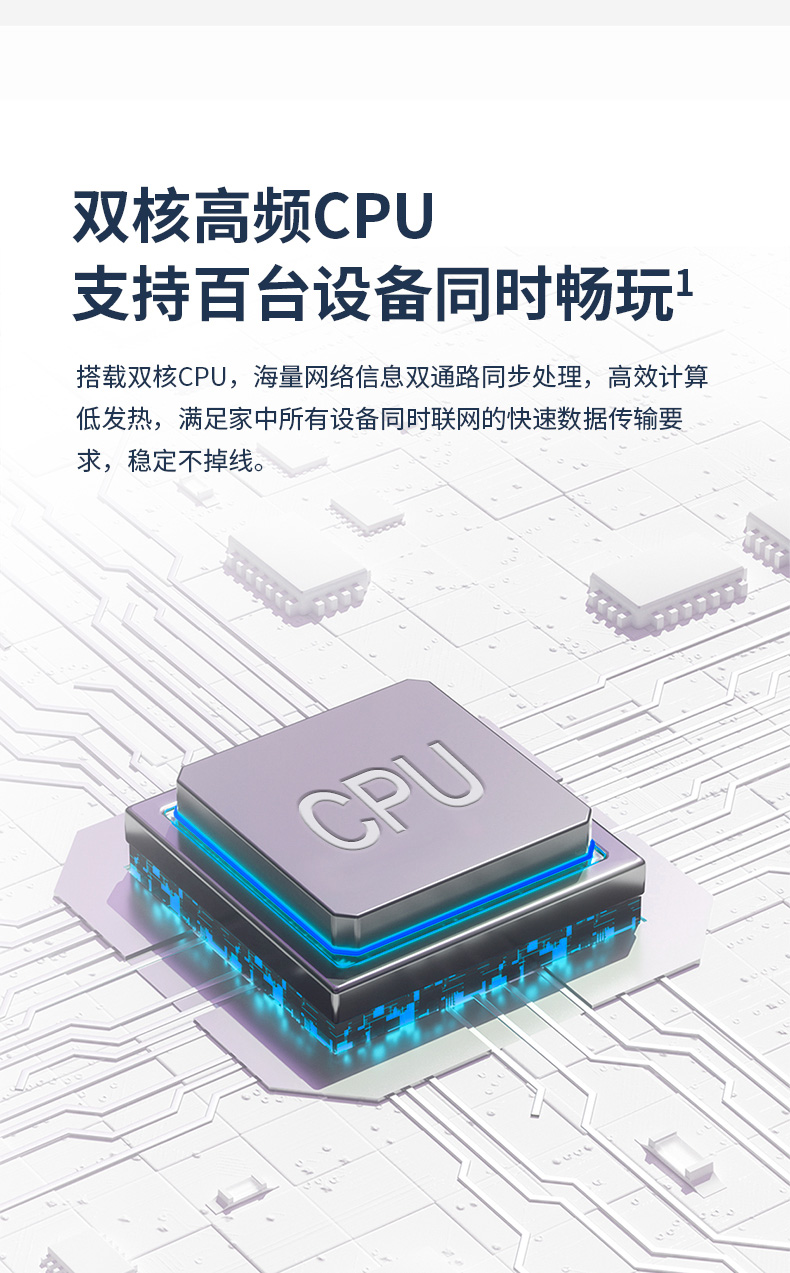 360 V5P 家庭防火墙路由器 双核AC2100M 图5