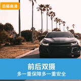 360 Driving Recorder G580PRO Передний и задний двойной камеры Бесплатная проводка.