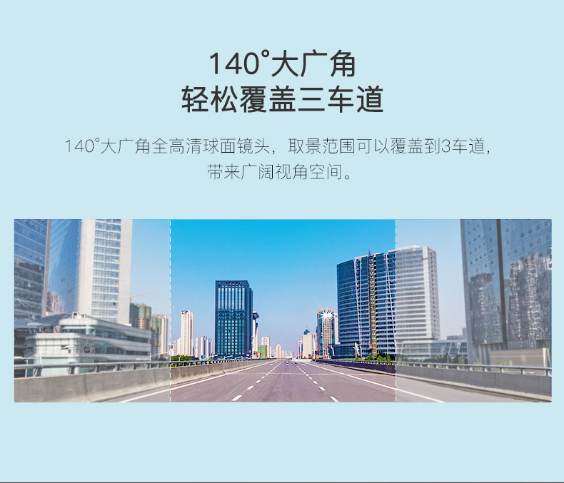 360 高清夜视行车记录仪 内置电子狗 图5