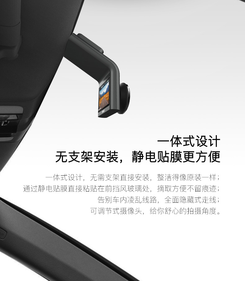 360 高清夜视行车记录仪 内置电子狗 图3