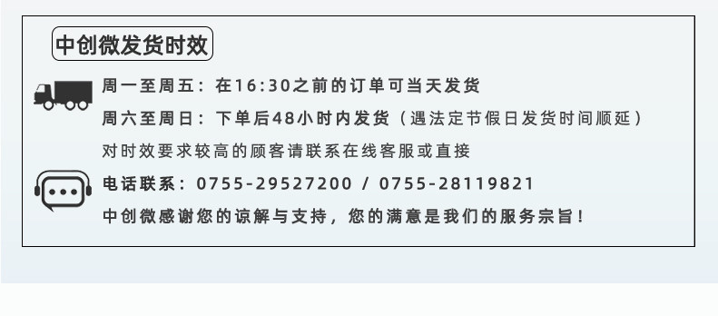 Цвет экрана разделенная машина управления водой tmall 1_r8_c1.jpg