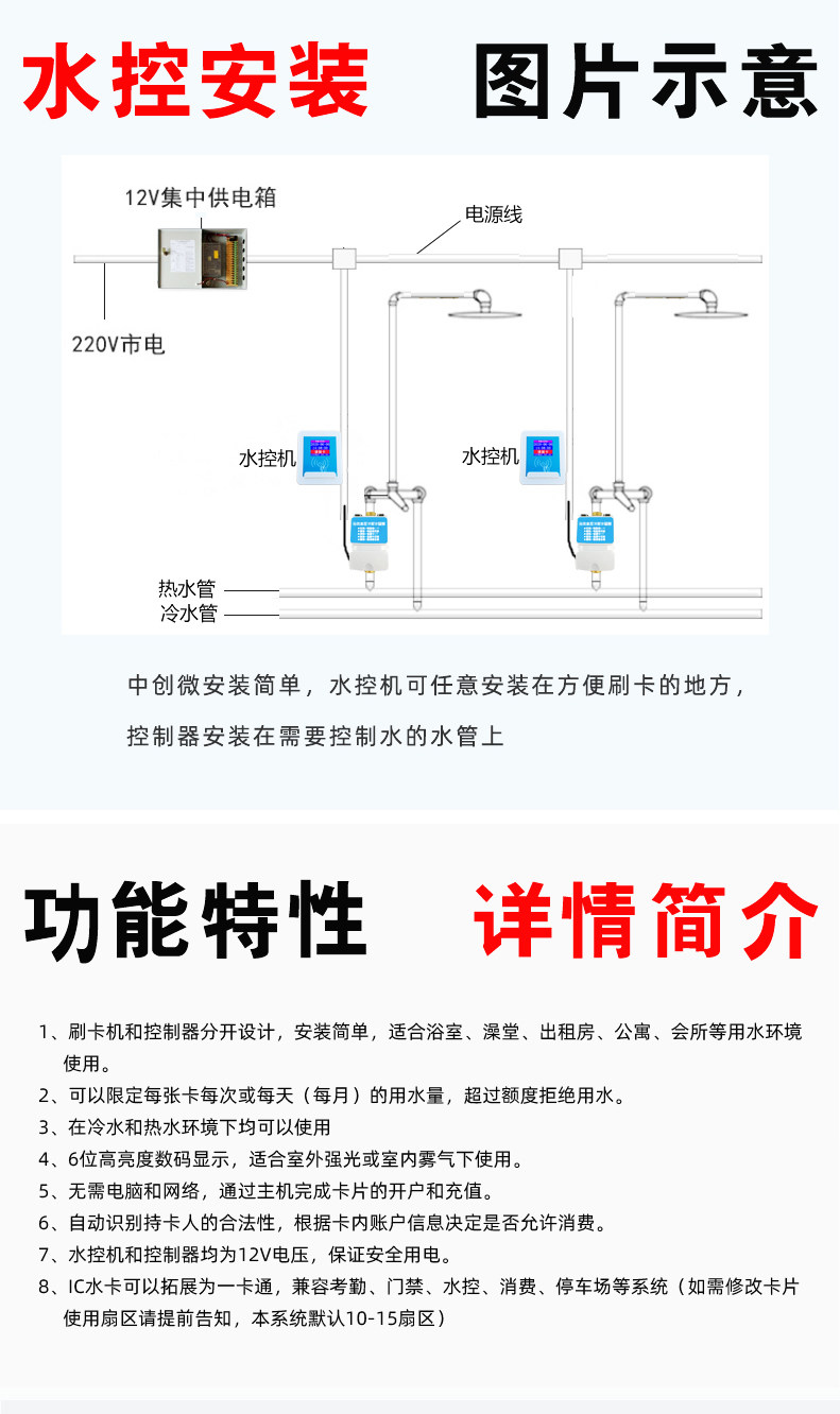 Цвет экрана разделенная машина управления водой tmall 1_r6_c1.jpg