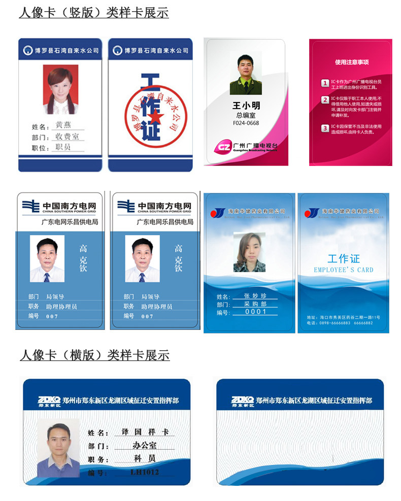 Color Card_r8_c1.jpg