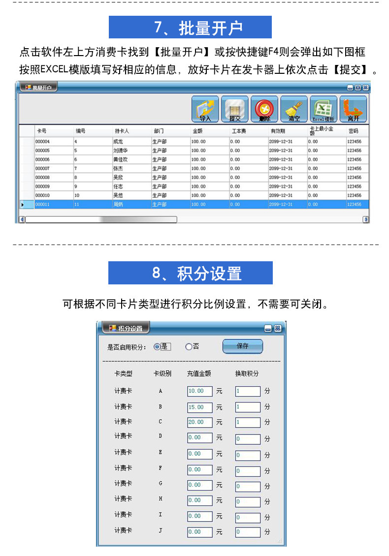 Программное обеспечение Part-Tmall 2019_R4_C1.jpg