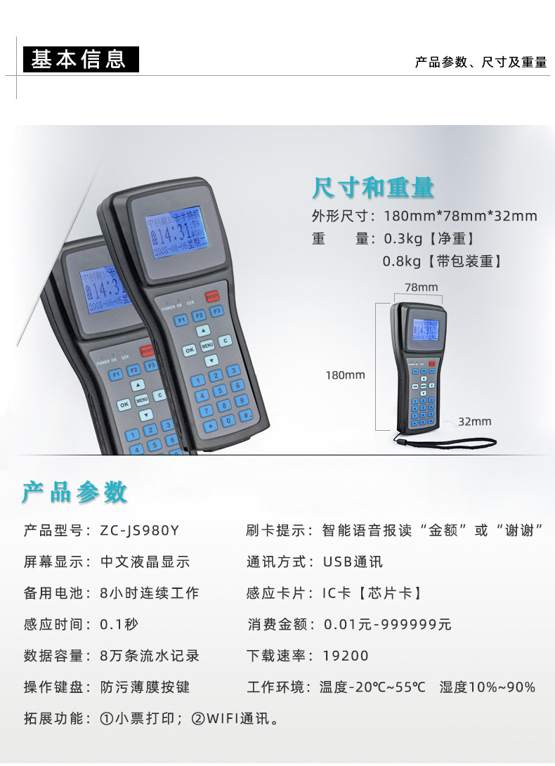 Time JS980Y_R3_C1.jpg