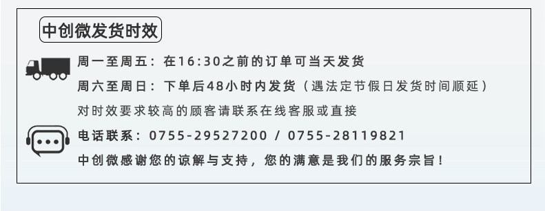 Разделить машину управления водой tmall_r7_c1.jpg