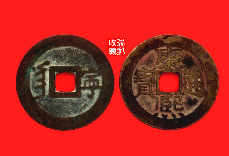 Ancient coin Qing Dynasty 32 Kangxi Tongbao back Ning Biandot Shipped at random don't make a picture based on the pictures