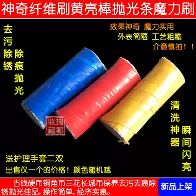 Ancient coin square hole silver copper corner three flower coin nickel coin Great Wall commemorative coin coin yellow bright stick polishing strip magic rod