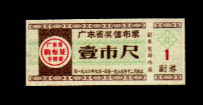 Ticket collection 9 Guangdong Province Award for sale Burefoot 1966 One city ruler 1