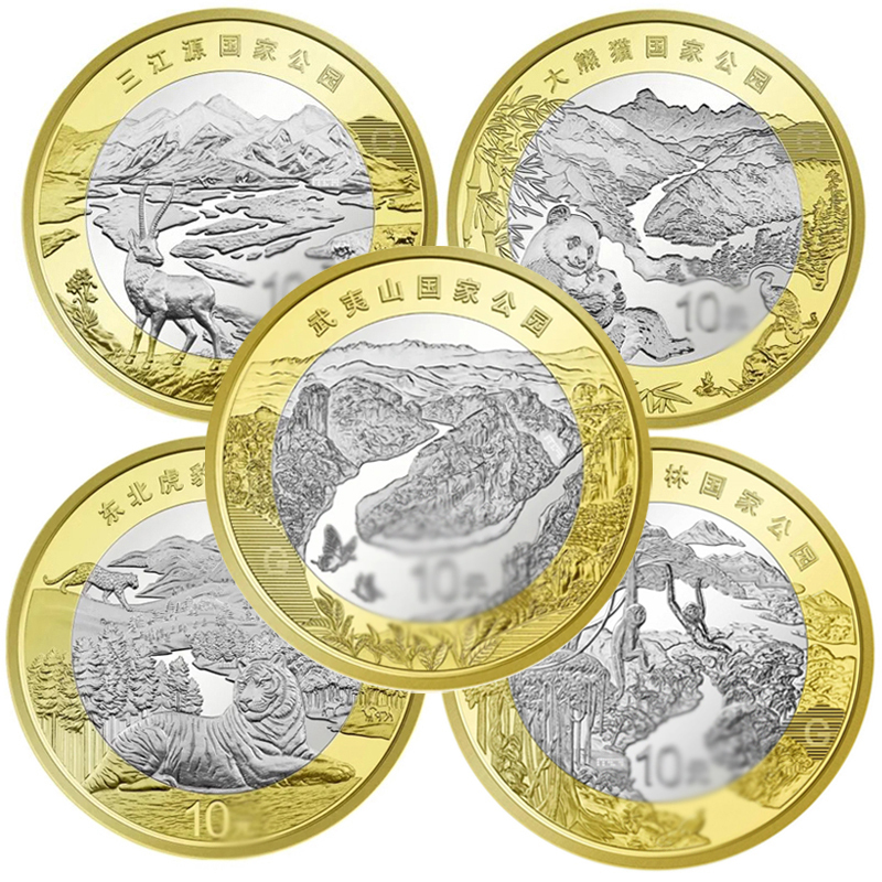 2026 Wuyishan Tropical Rainforest Giant Panda Sanjiangyuan Northeast Tiger and Leopard National Park Commemorative Coin (Optional) 2026 Wuyishan Tropical Rainforest Giant Panda Sanjiangyuan Northeast Tiger and Leopard National Park Commemorative Coin (Optional)