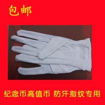 Glove anti-fingerprint anti-sweaty fat collection grade collection grade collection use