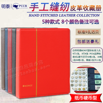 Leather Banknote Brochure Living page Book Numismatic Collection Standard Notes Collection of commemorative coins Coins Coin Collection
