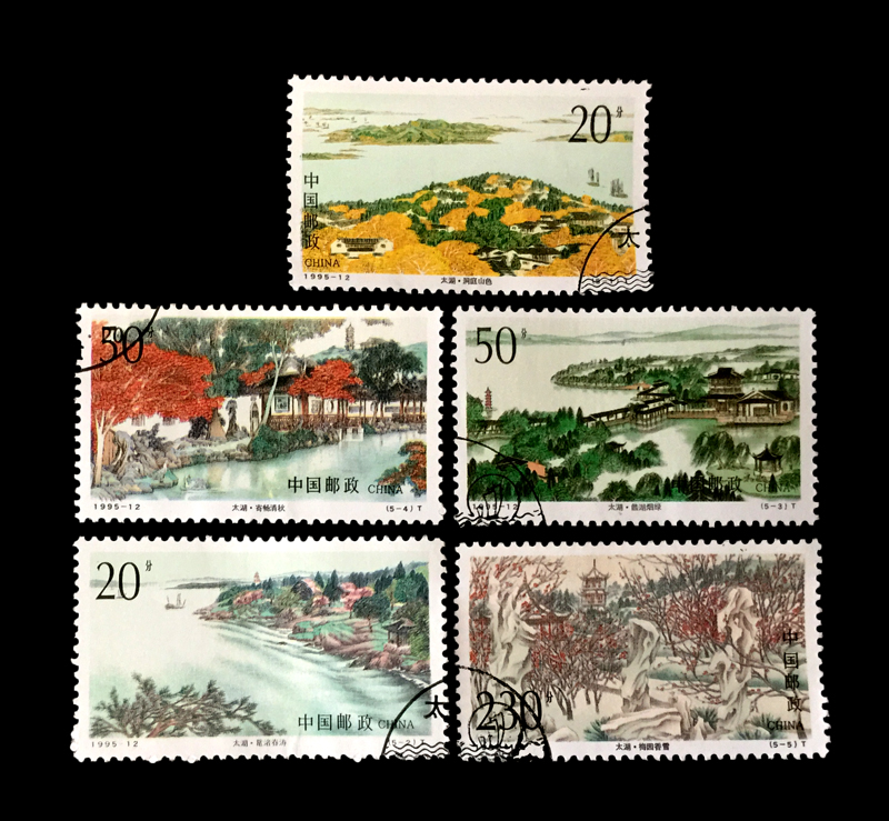 Cover Pins Stamps 530 Taihu scenery 1995-12 Gay pins 5 All