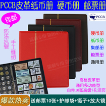 Mintai PCCB Stamps Album Collection Mailbooks Empty notes Book of coins General live pages Leather Medium 7 holes