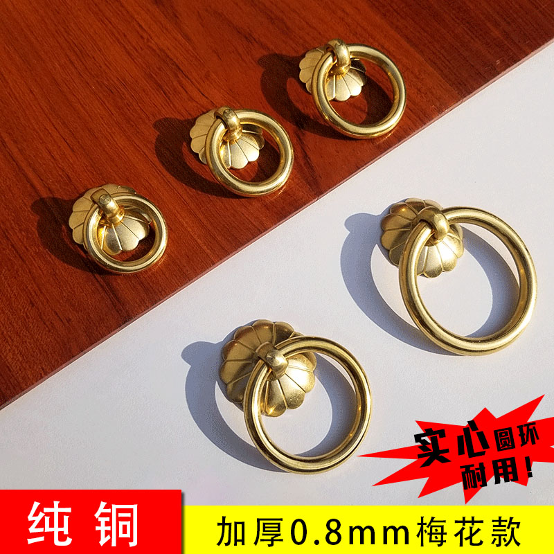 New Chinese copper handle ring imitation ancient Chinese drawer bronze handle pure bronze imitation ancient handle Chinese medicine cabinet drawer handle