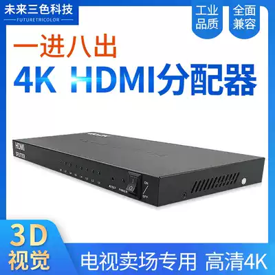 HDMI splitter 1 in 8 out Laptop display 4K 1 in 8 out HDMI extension cable Splitter 3D