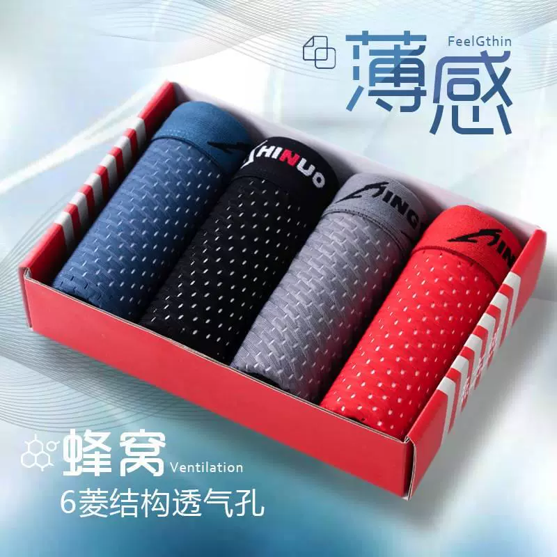 Mùa hè Phương thức thuần túy Đồ lót nam Quần đùi Boxer mùa hè Mỏng bốn góc Lưới thoáng khí Đỏ băng Lụa siêu mỏng - Eo cao