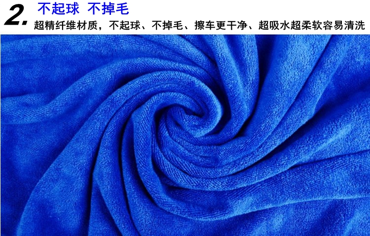 Khăn lau xe ô tô làm sạch khăn vải mã hóa dày thấm nước xơ vải xe lớn đặc biệt giẻ rách - Sản phẩm làm sạch xe mua chổi rửa xe ô tô