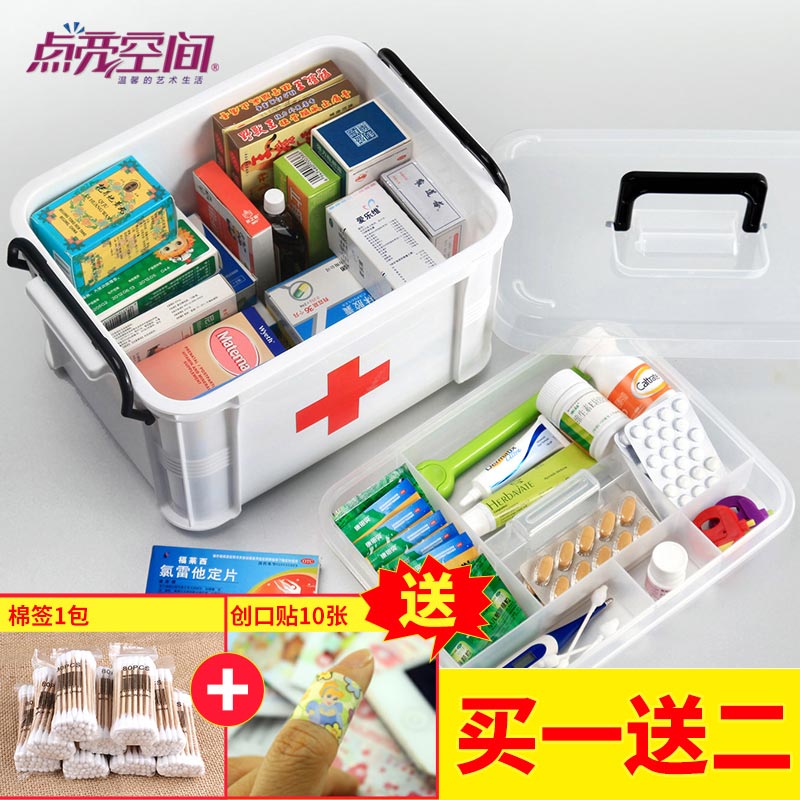 Small family medicine box Large household medical box Medicine box Medicine box Medicine box Medicine storage box Medicine storage box