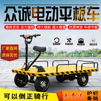 Электромобиль, бортовой грузовик, модифицированная закусочная тележка