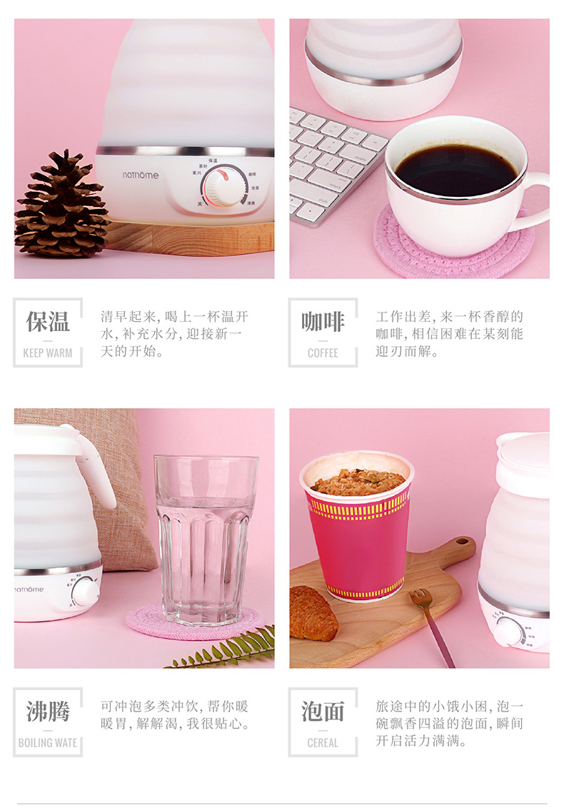 Nathome Bắc Âu Châu Âu Mu gấp du lịch ấm đun nước nhỏ mini di động gấp silicone - ấm đun nước điện ấm siêu tốc thủy tinh lock&lock