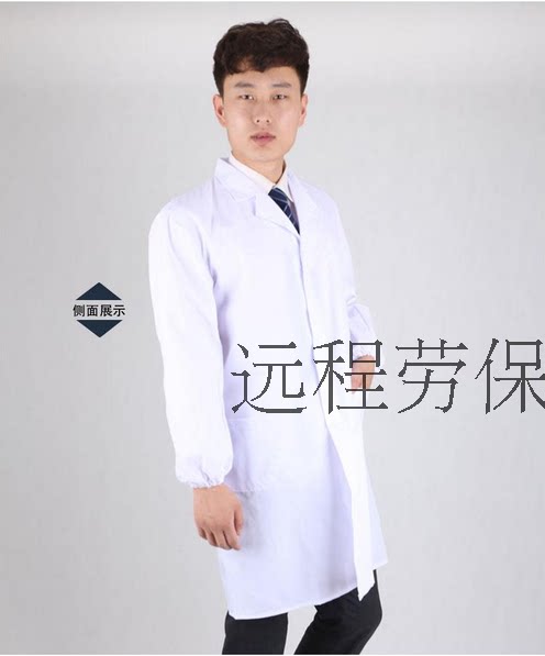 Tenue de travail en polyester - Ref 1913687 Image 6