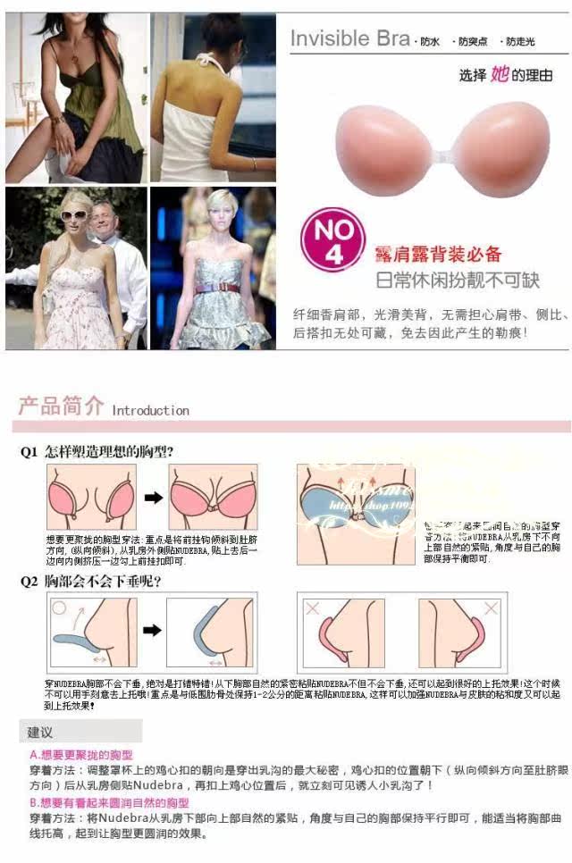 Soutien-gorge invisible jeunes femmes - Ref 785750 Image 34