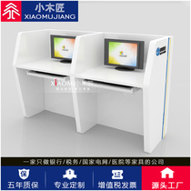 Baking Paint Bank Online Banking Experience Desk Bank Self-service Internet Inquiry Desk Mobile Banking Business Handling Desk Card Desk