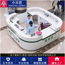 Hospital lobby comprehensive service desk consulting guide desk hospital nurse station doctor guide desk guide desk pre-examination triage desk
