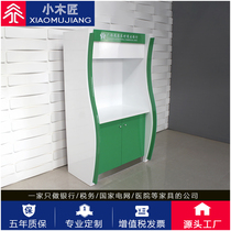 Baking Paint Bank Online Banking Experience Desk Self-service Internet Inquiry Desk Securities Company Online Operation Desk Online Banking Experience Desk