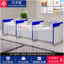 Bank furniture open counter credit desk business handling desk FAW 4S shop maintenance reception desk insurance signing desk
