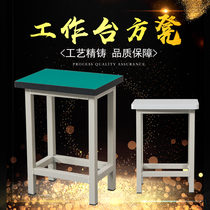 Custom Thickened Antistatic BENCH FACTORY WORKSHOP ASSEMBLY LINE INDUSTRIAL WORKING BENCH SQUARE BENCH STEEL STOOLS