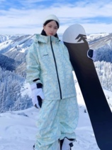 Changchun Ski Wear Rental Xiong Er Shop 2024 Dragon Pattern