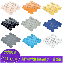 Ceramic solid color mosaic large hexagonal bathroom stickers Balcony non-slip floor tiles Mosaic wall stickers tile pool tiles