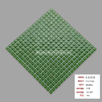 Зеленый твердый цвет 183