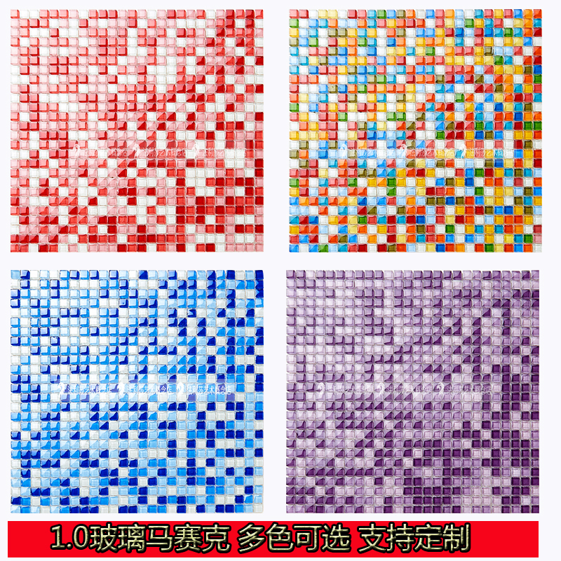 Crystal glass 1 0 small grain mosaic blue colored wall stickup dressing room bar storefront furnishing KTV