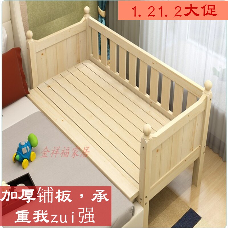 Thickened newborn baby children bed linen bed with guard rail plus bed splicing reinforced bed leg bedside solid wood pine wood bed