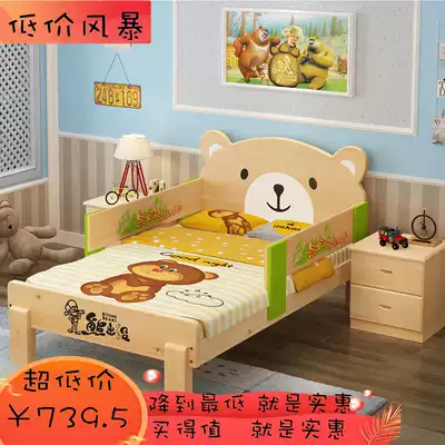 Solid wood children's bed with guardrail girl princess cartoon baby single double simple modern splicing pine boy bed