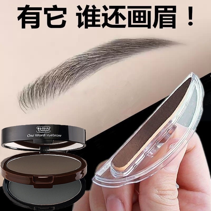 Eyebrow Stamp, Eyebrow Shaping Tool, Natural Eyebrow Stickers, Eyebrow Stickers, Eyebrow Card, Quick Eyebrow Shaping for Lazy People, Eyebrow Shape for Beginners, Women