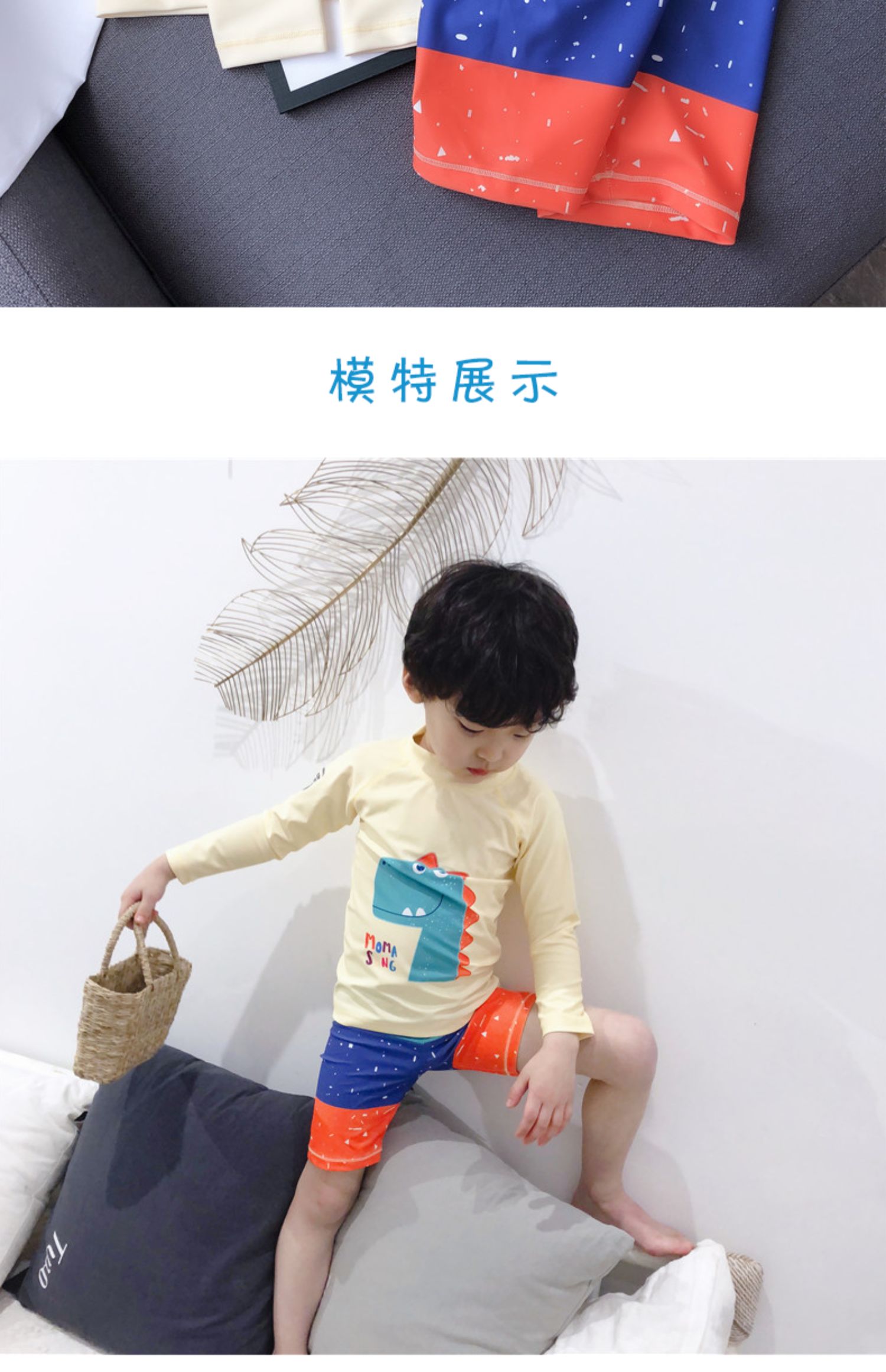 Áo tắm cho bé trai Bộ đồ đôi màu sắc thân cây Quần bé trai lớn Kem chống nắng ấm cho bé Bộ đồ bơi - Bộ đồ bơi của Kid đồ bơi cho bé gái 12 tuổi