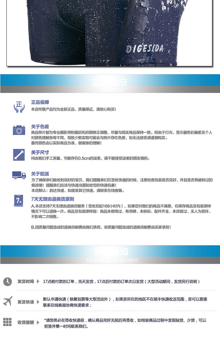 Maillot de bain homme      - Ref 2523716 Image 38