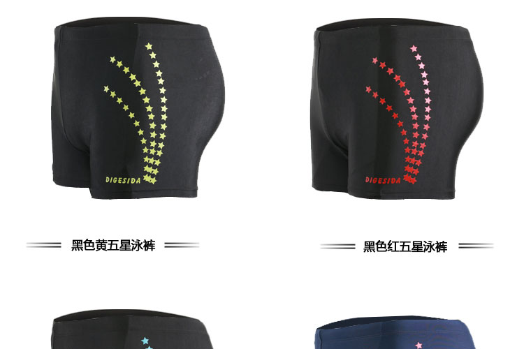 XL cộng với thời trang nam chất béo đồ bơi thanh niên quần bơi siêu co giãn góc phẳng bãi biển quần bơi quần bơi boxer nam