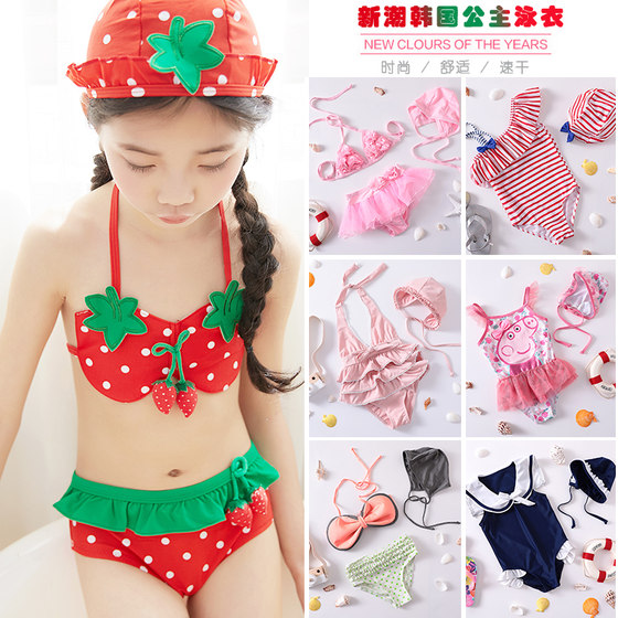 New ins Korean version of children's swimsuit girls princess swimsuit bikini kids baby split one-piece swimsuit