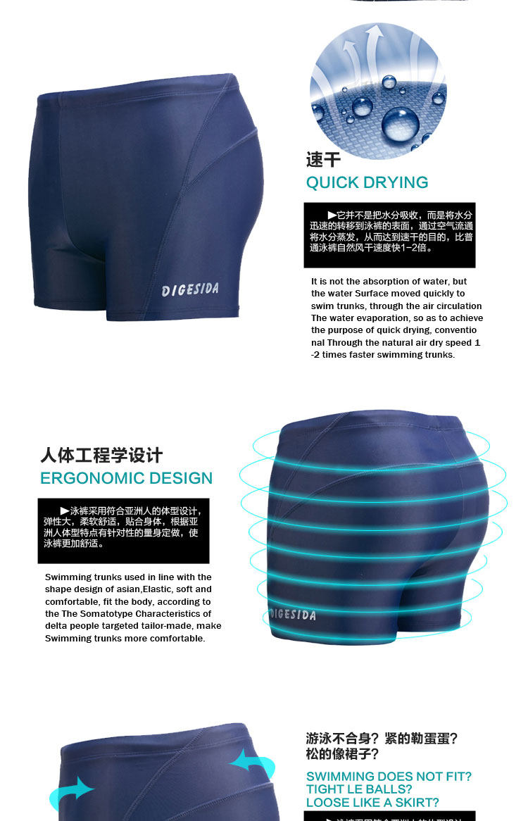 Maillot de bain homme      - Ref 2523716 Image 27