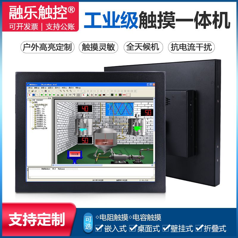 10 12 15 17 inch industrial machine touch tablet resistance capacitor touch embedded touch screen