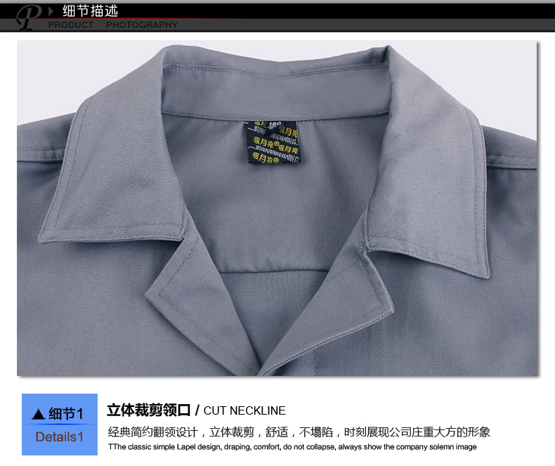 Tenue de travail en coton - Ref 1911582 Image 19